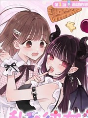 猫眼观测站 漫画改编影视在线观看