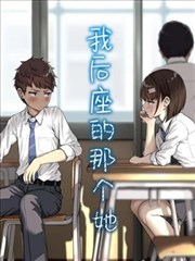 半糖时代 漫画改编影视在线观看