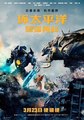 深海来信 高清电影在线观看